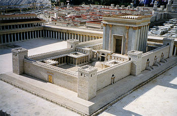 segundo templo